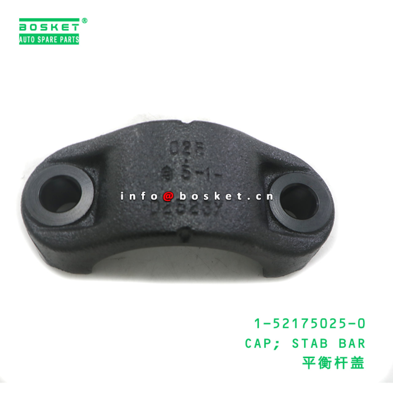1-52175025-0 CAP; STAB BAR suitable for ISUZU 1521750250