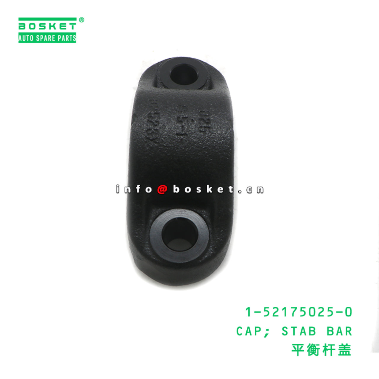 1-52175025-0 CAP; STAB BAR suitable for ISUZU 1521750250