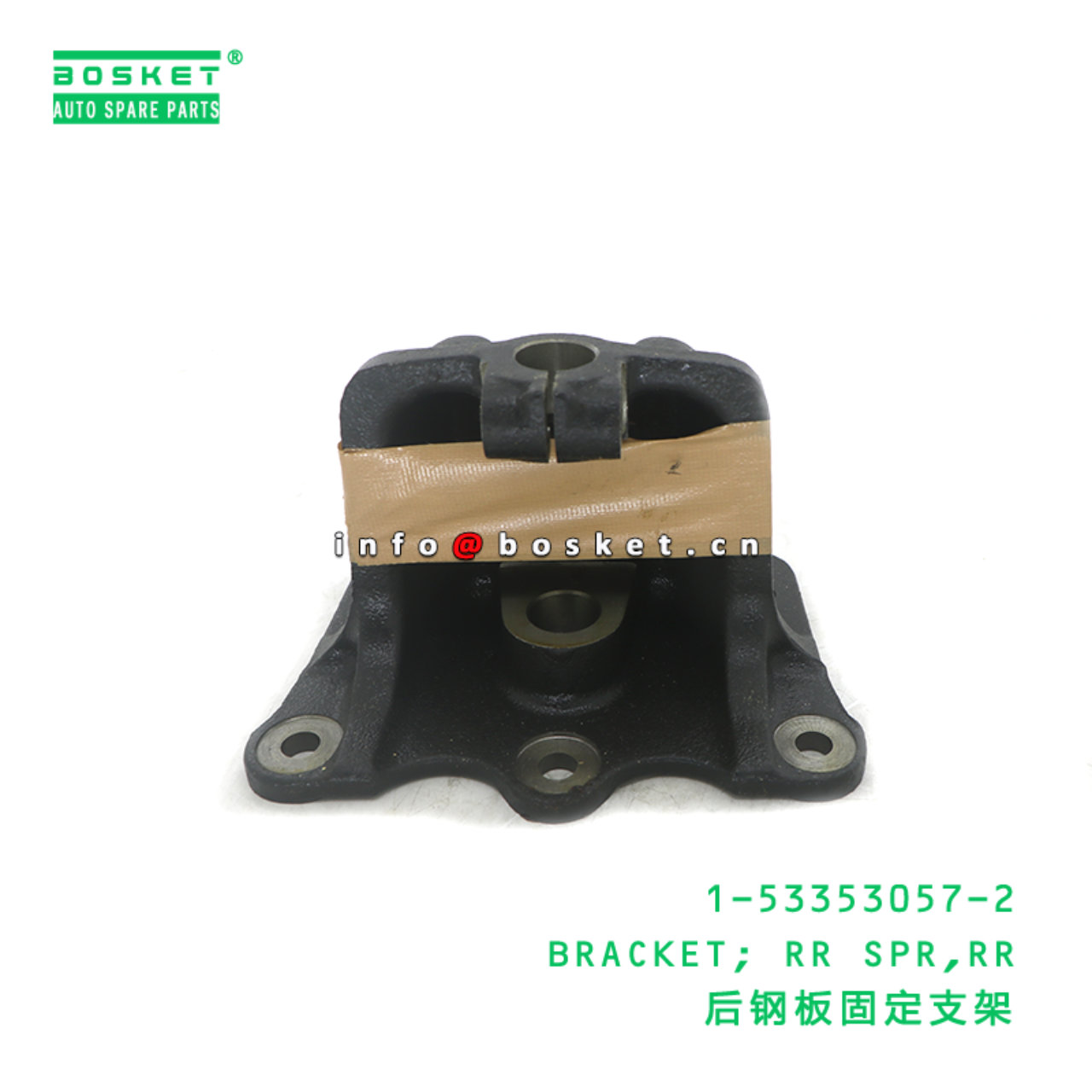1-53353057-2 BRACKET; RR SPR,RR suitable for ISUZU FTR11 6BD1 1533530572