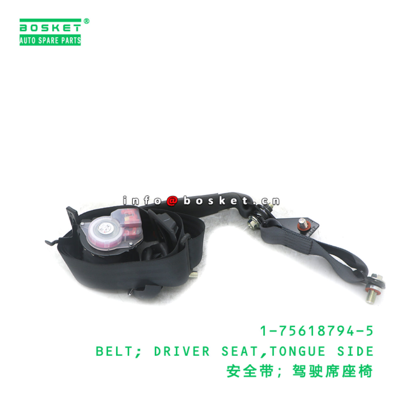 1-75618794-5 BELT; DRIVER SEAT,TONGUE SIDE suitable for ISUZU 1756187945