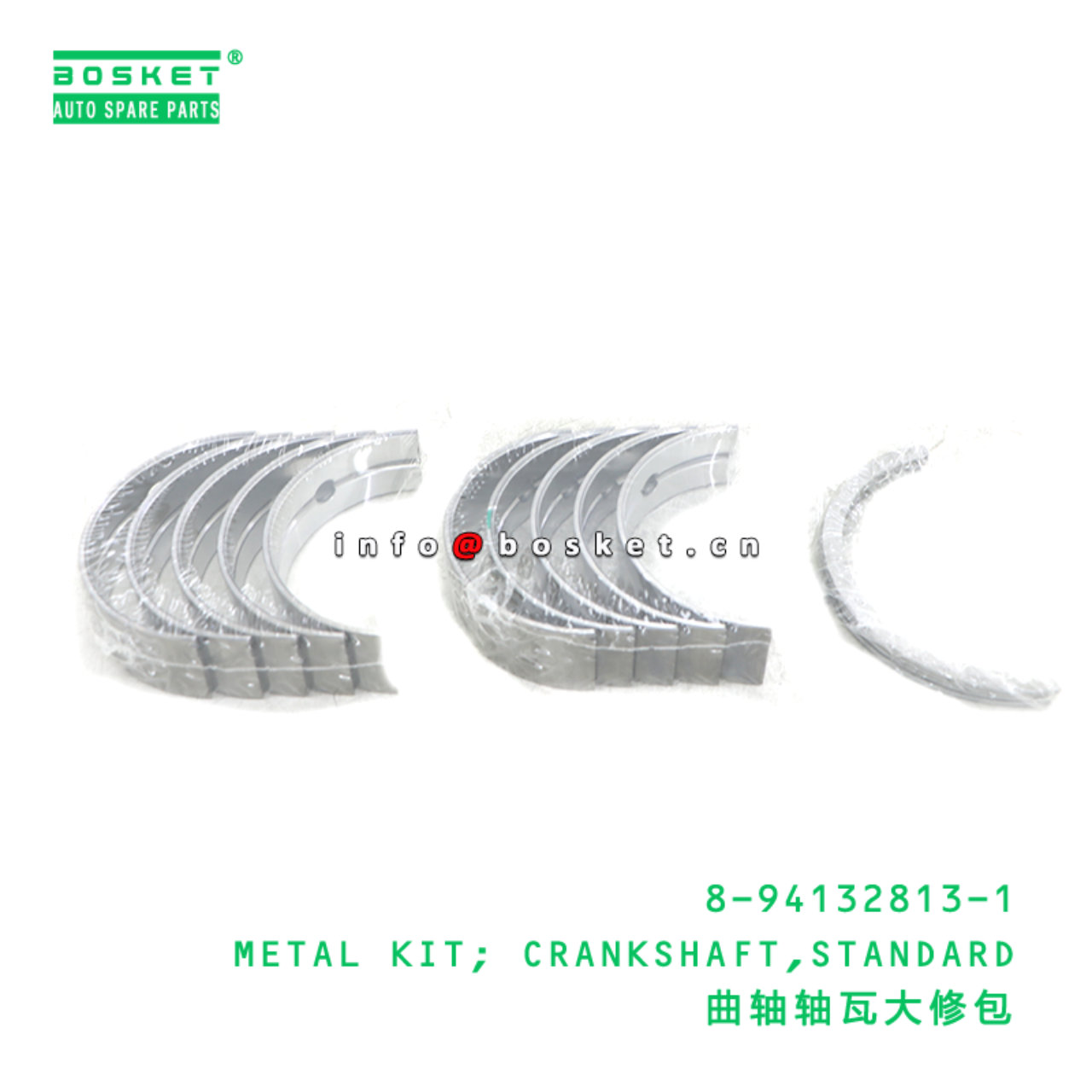 8-94132813-1 METAL KIT; CRANKSHAFT,STANDARD suitable for ISUZU 8941328131