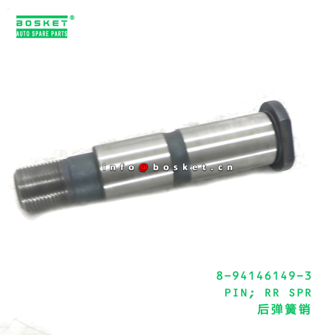 8-94146149-3 PIN; RR SPR suitable for ISUZU 8941461493