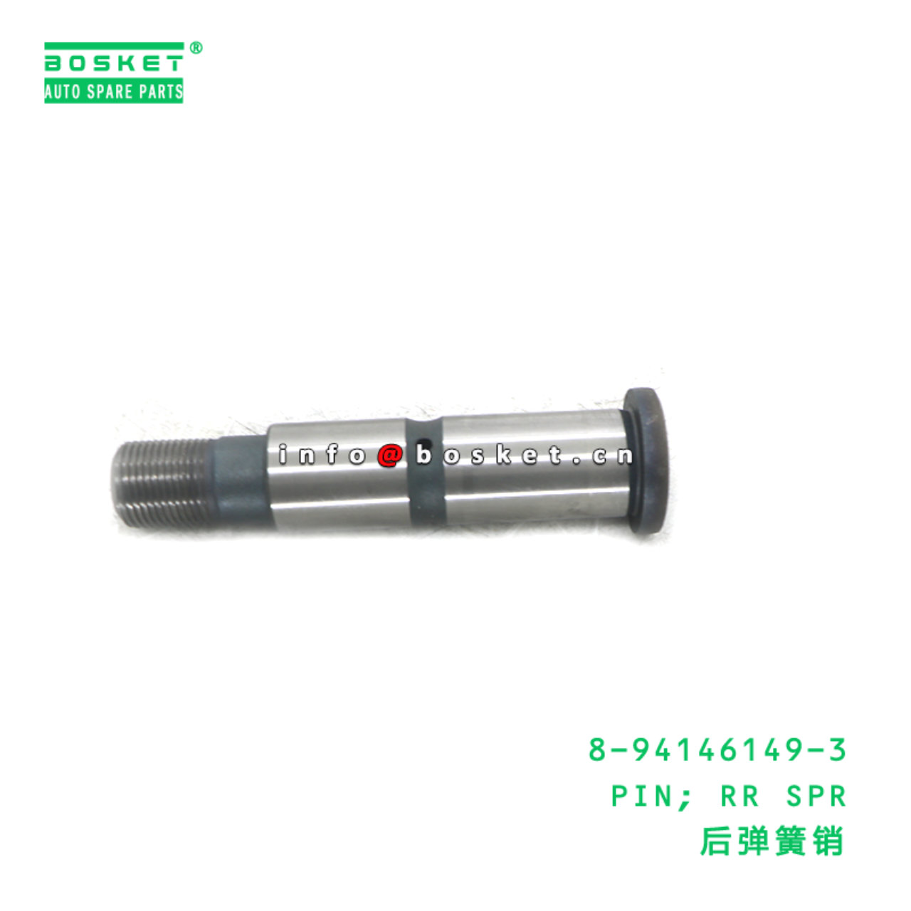 8-94146149-3 PIN; RR SPR suitable for ISUZU 8941461493