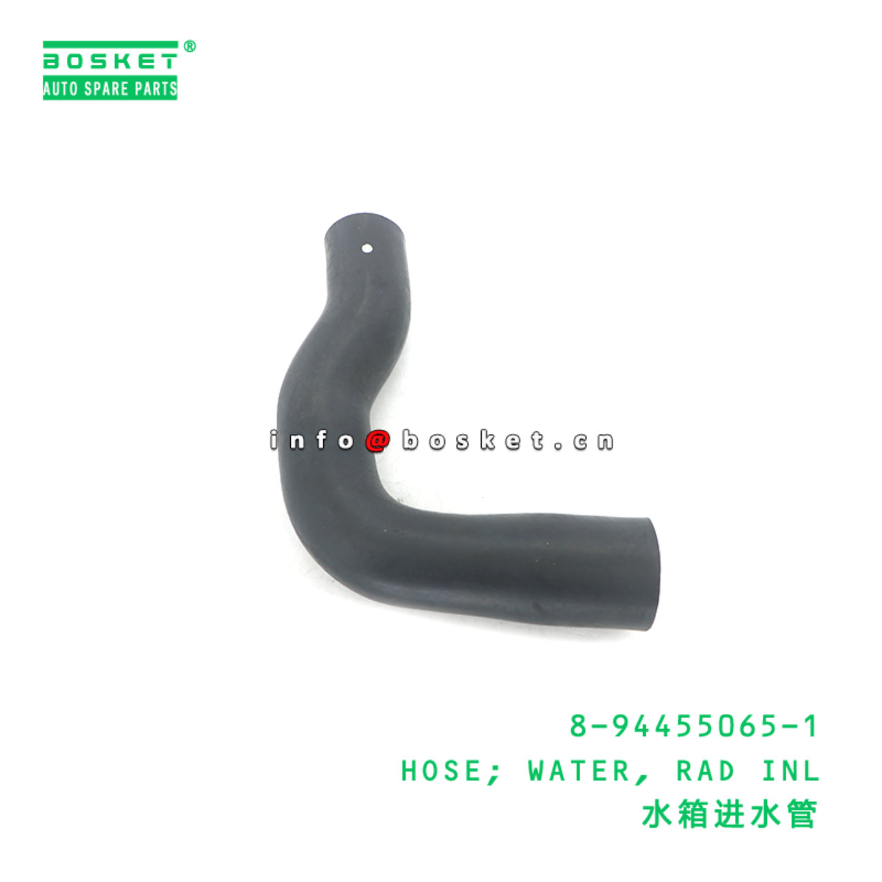 8-94455065-1 HOSE; WATER, RAD INL suitable for ISUZU 8944550651