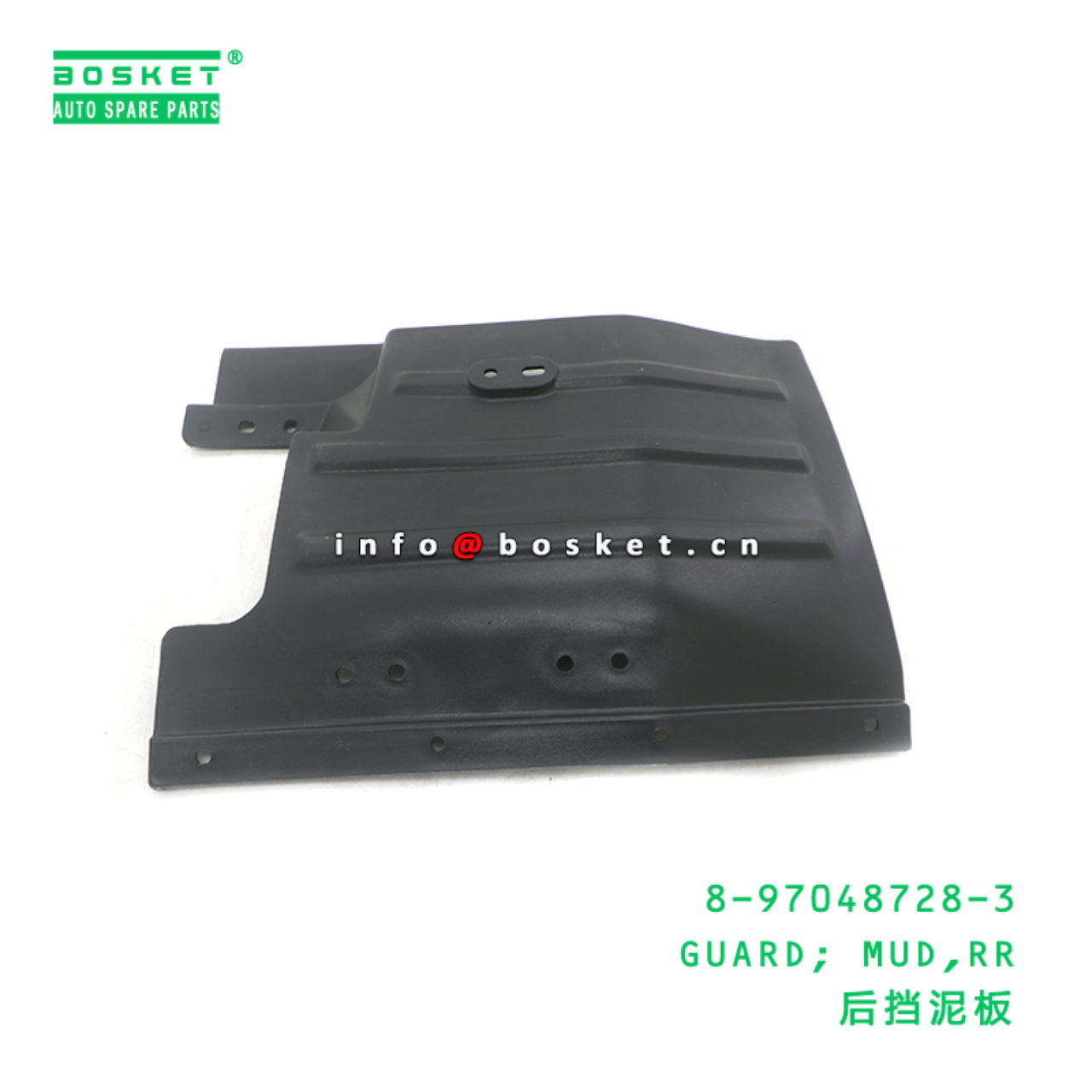8-97048728-3 GUARD; MUD,RR suitable for ISUZU 8970487283