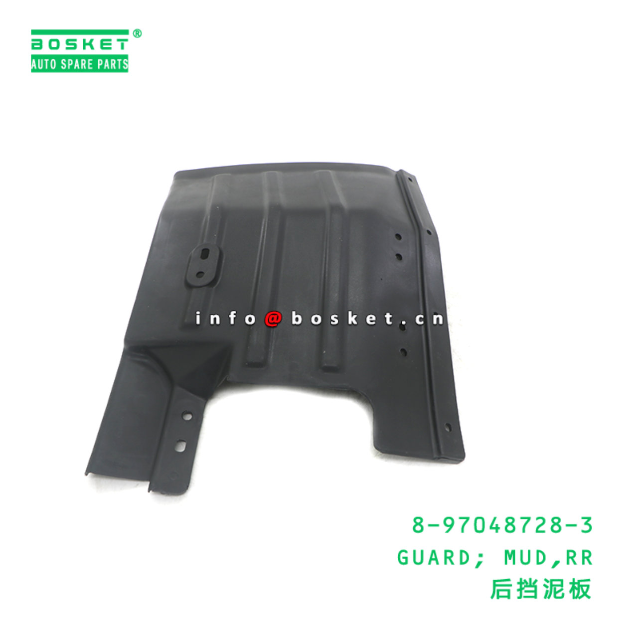8-97048728-3 GUARD; MUD,RR suitable for ISUZU 8970487283