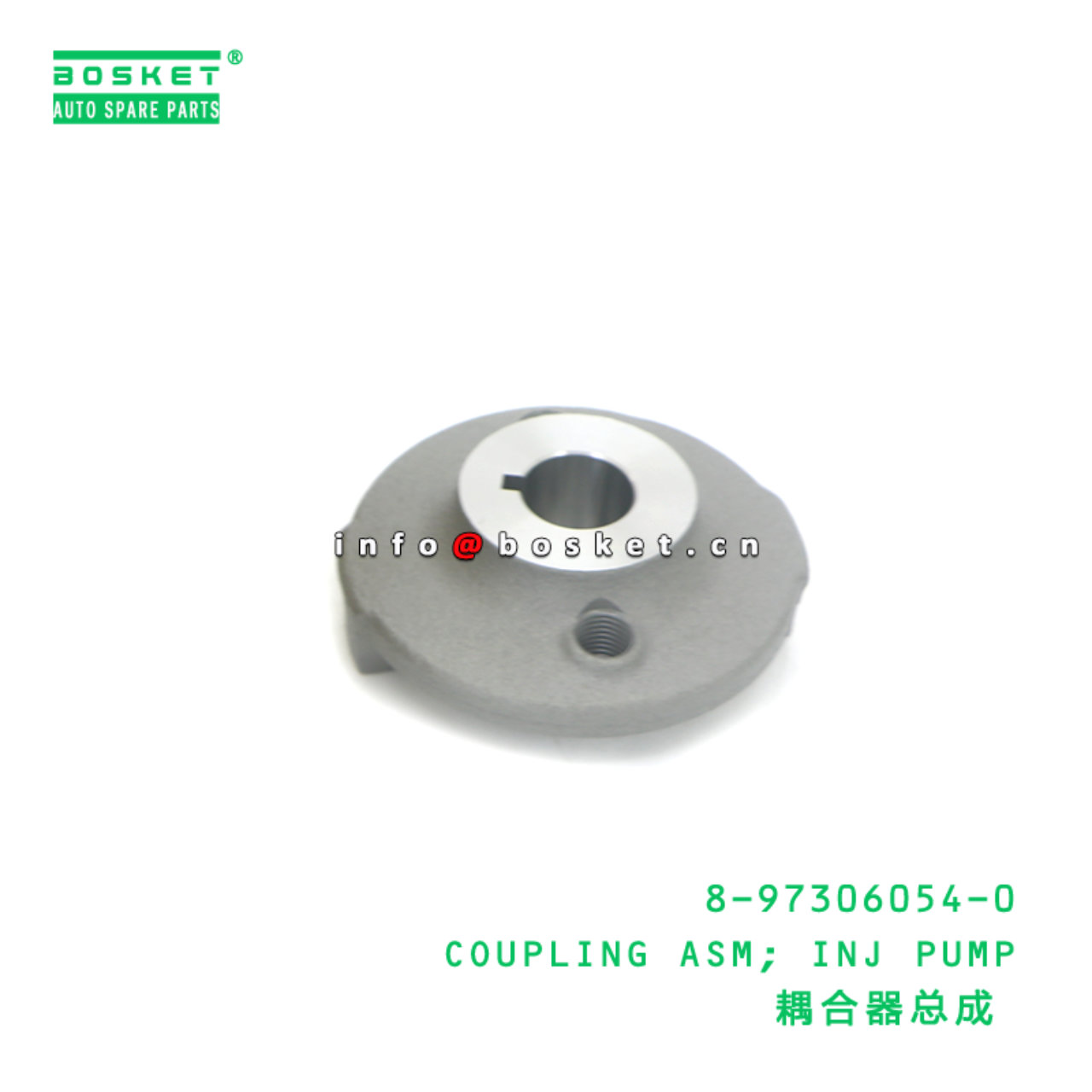 8-97306054-0 COUPLING ASM; INJ PUMP suitable for ISUZU 8973060540
