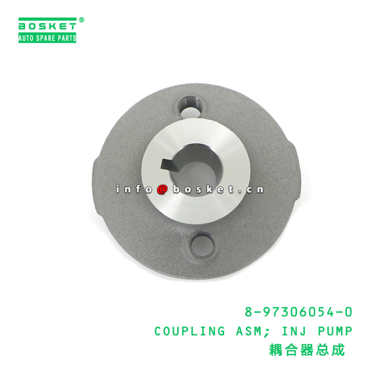 8-97306054-0 COUPLING ASM; INJ PUMP suitable for ISUZU 8973060540