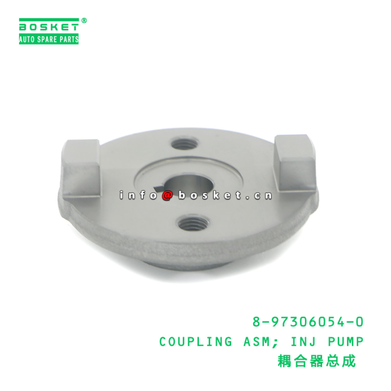 8-97306054-0 COUPLING ASM; INJ PUMP suitable for ISUZU 8973060540