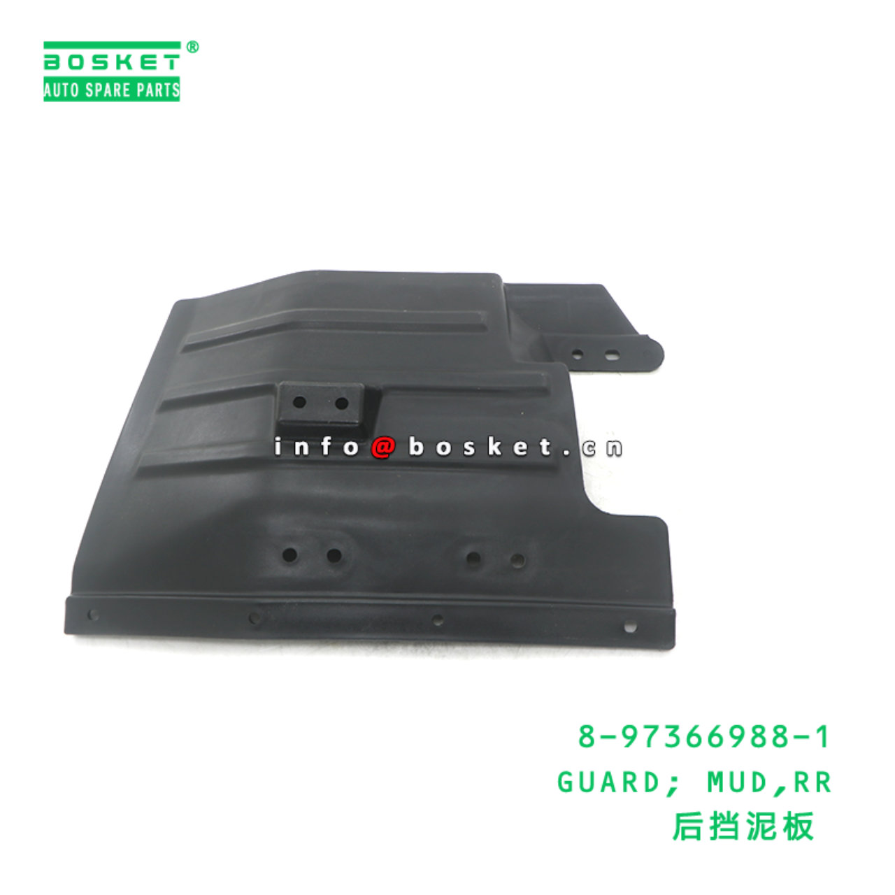 8-97366988-1 GUARD; MUD,RR suitable for ISUZU 8973669881