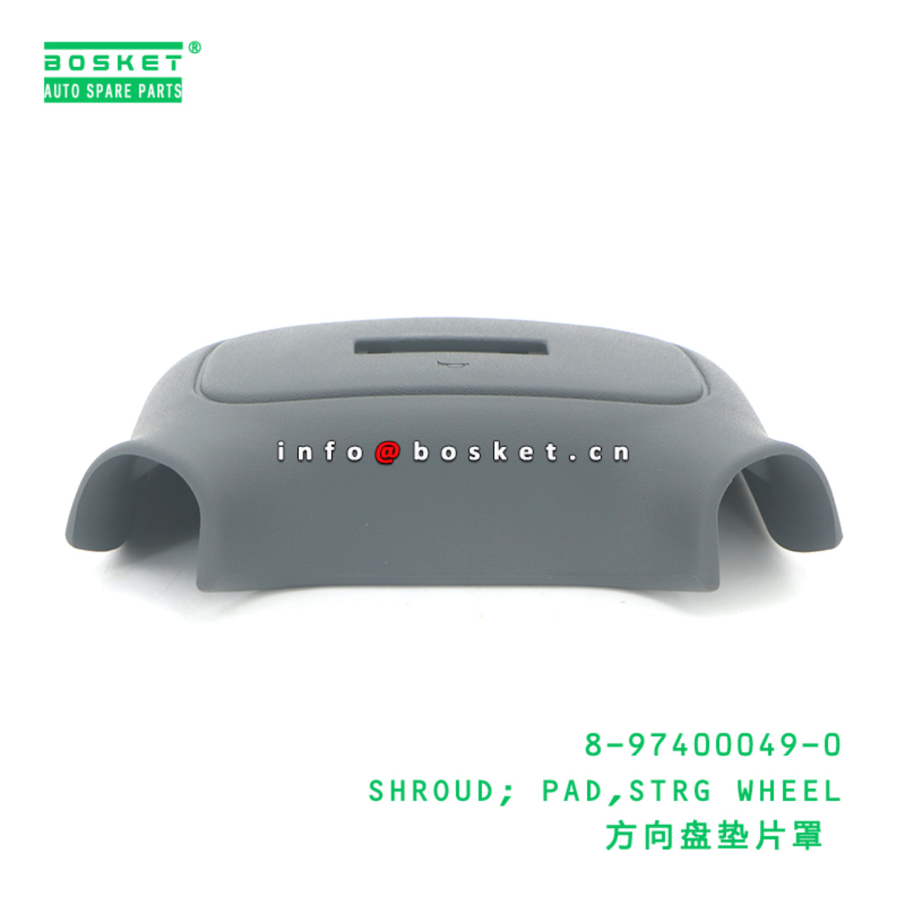 8-97400049-0 SHROUD; PAD,STRG WHEEL suitable for ISUZU 8974000490