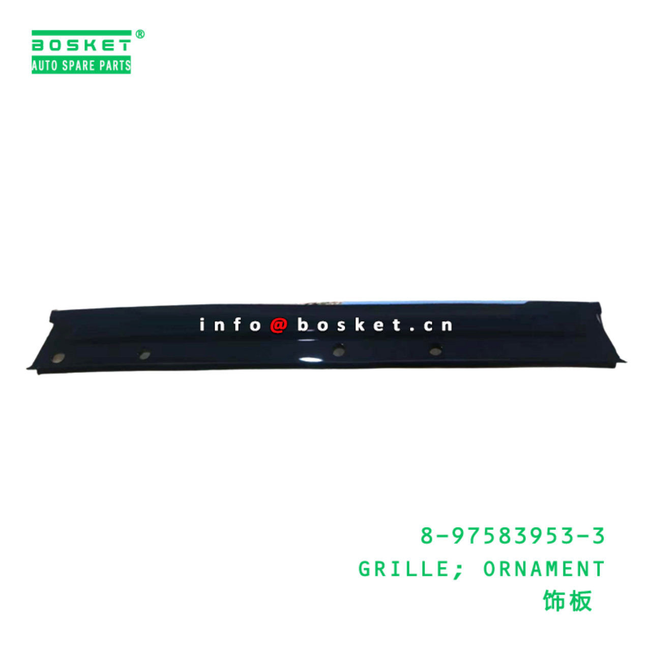 8-97583953-3 GRILLE; ORNAMENT suitable for ISUZU 8975839533