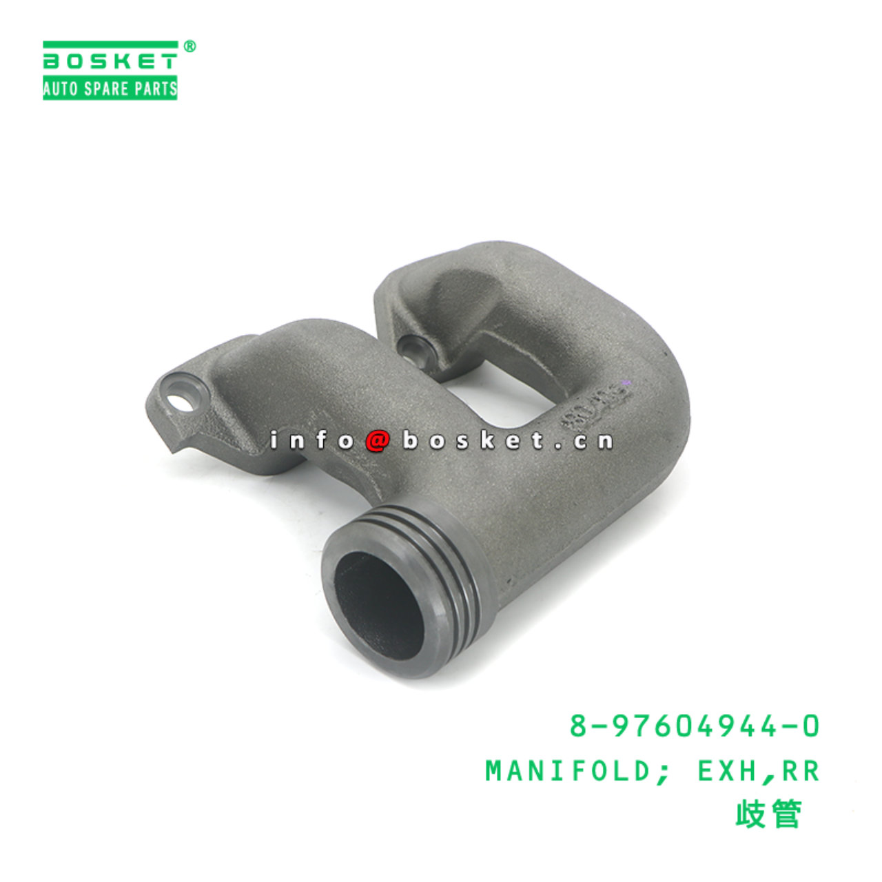 8-97604944-0 MANIFOLD; EXH,RR suitable for ISUZU 8976049440