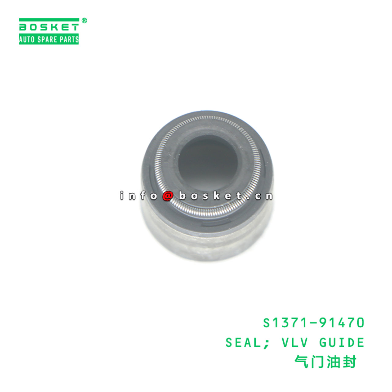 S1371-91470 SEAL; VLV GUIDE suitable for ISUZU HINO300 500 S1371-91470