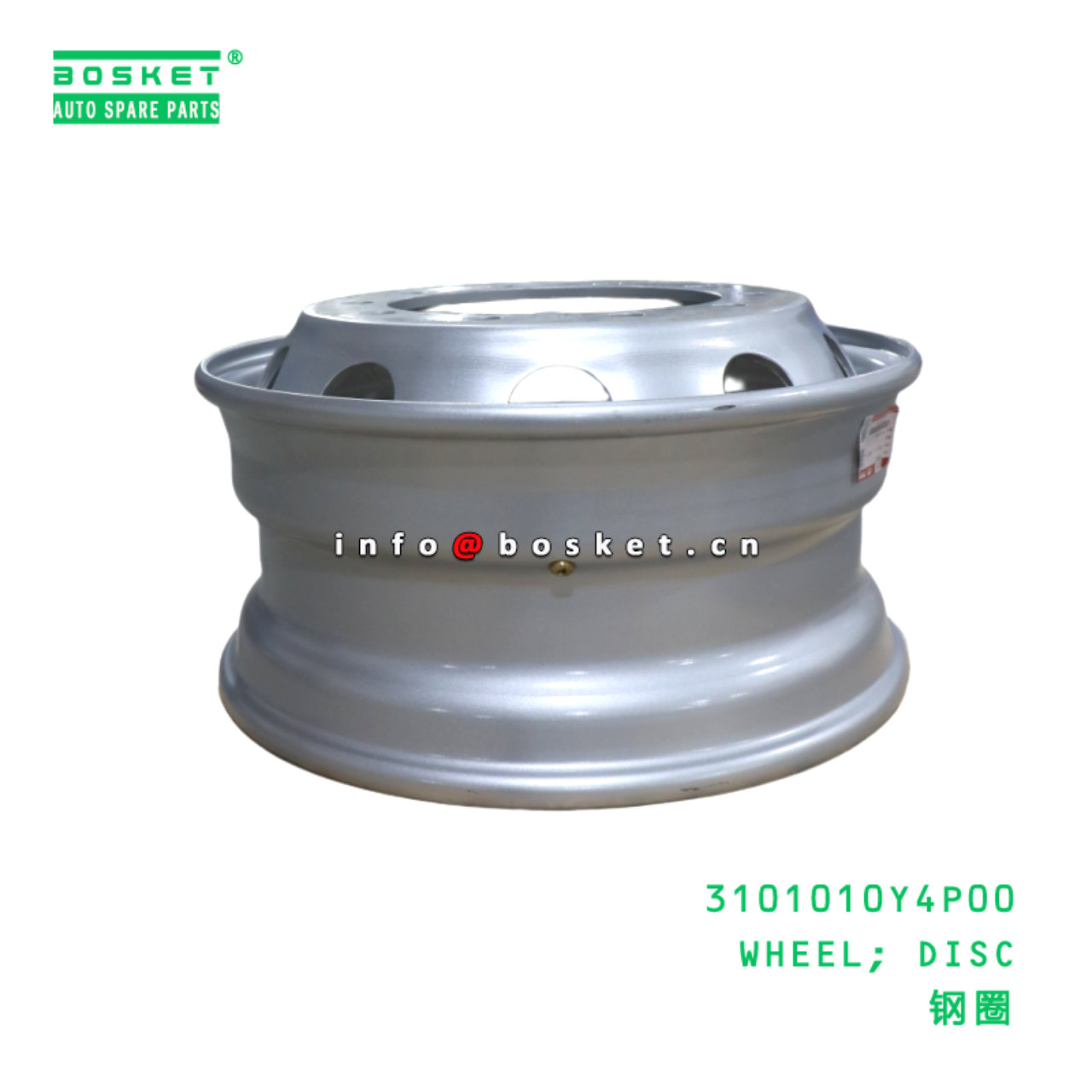 3101010Y4P00 WHEEL; DISC suitable for JAC N200 3101010Y4P00