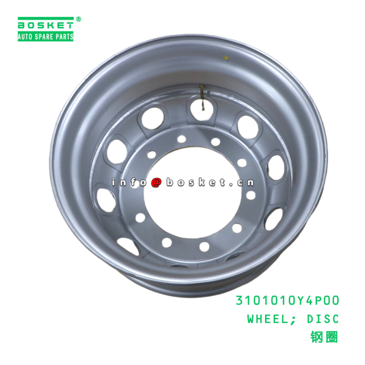 3101010Y4P00 WHEEL; DISC suitable for JAC N200 3101010Y4P00