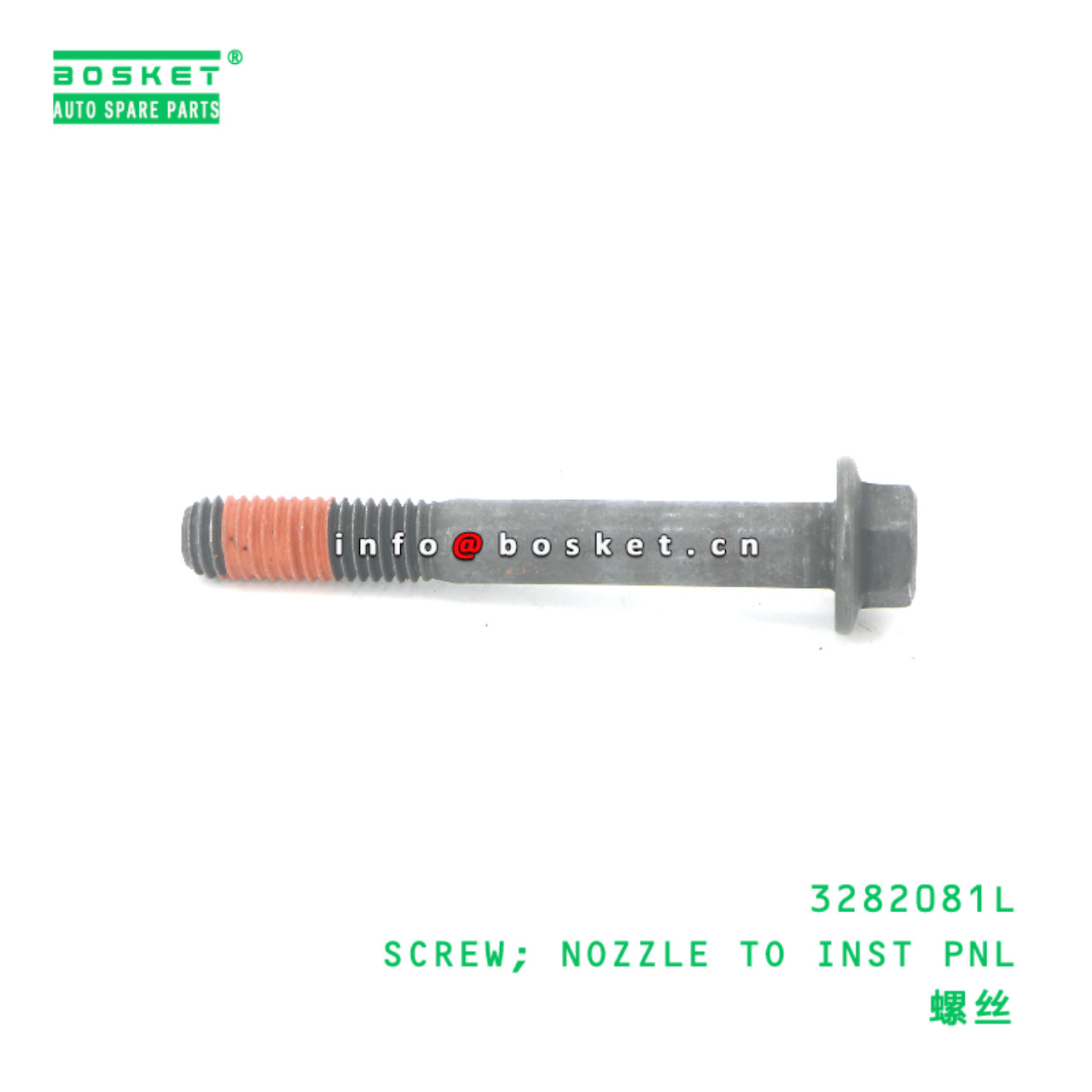 3282081L SCREW; NOZZLE TO INST PNL suitable for JAC N200 3282081L