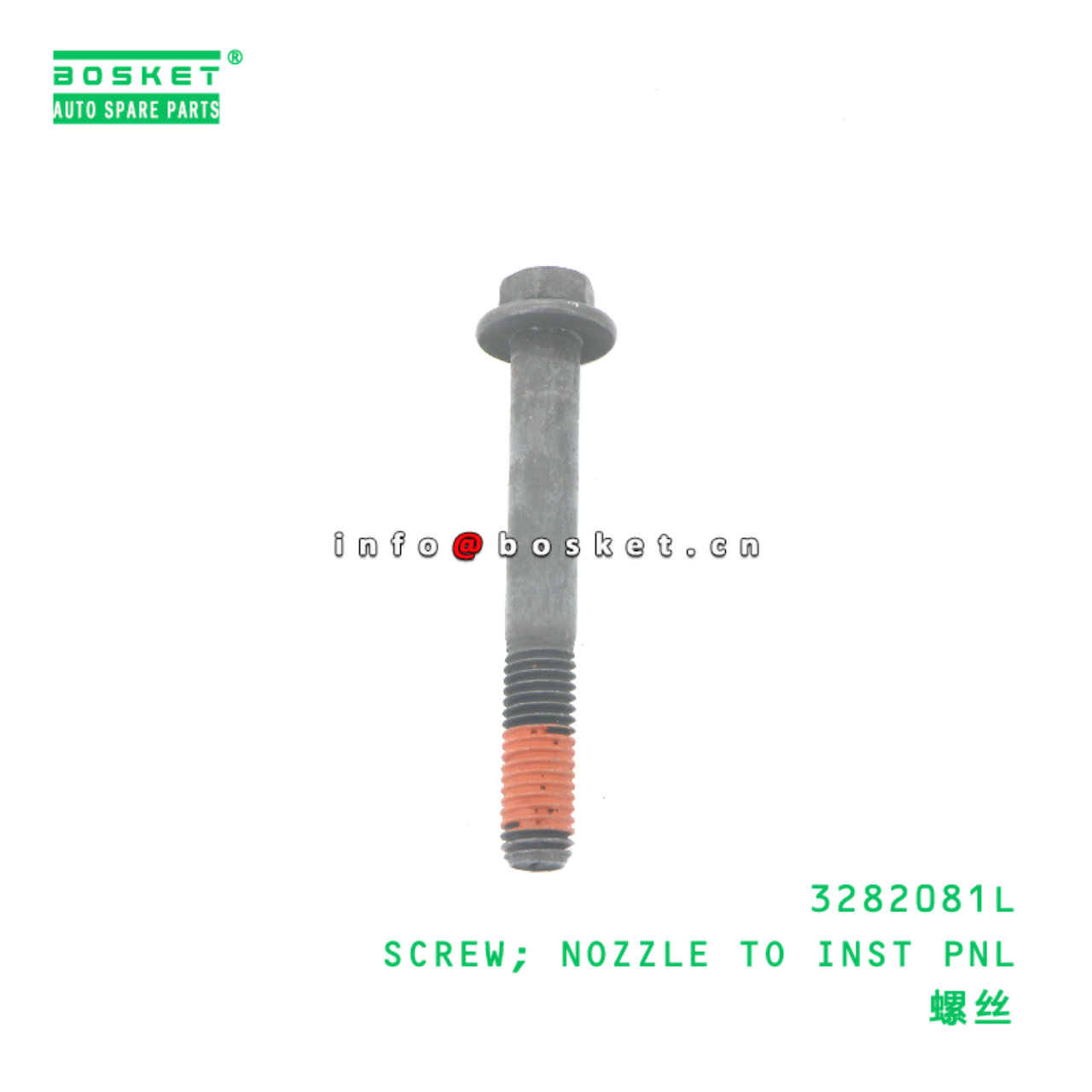 3282081L SCREW; NOZZLE TO INST PNL suitable for JAC N200 3282081L