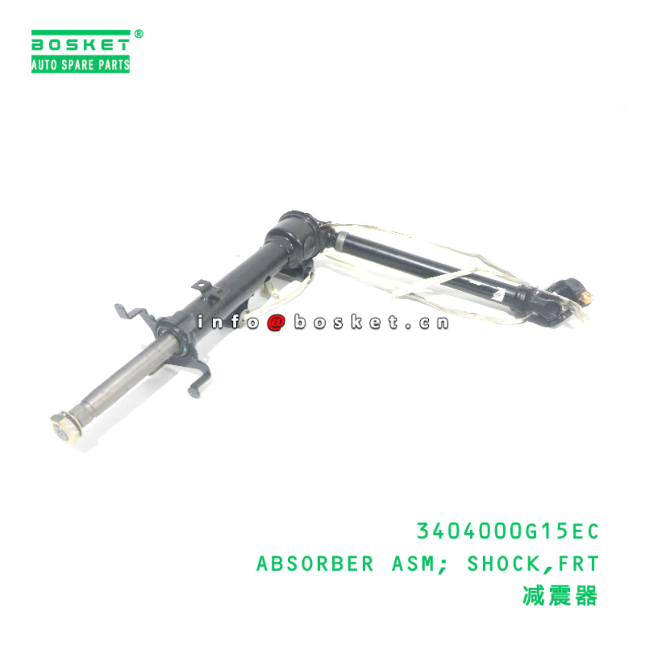 3404000G15EC ABSORBER ASM; SHOCK,FRT suitable for JAC N200 3404000G15EC