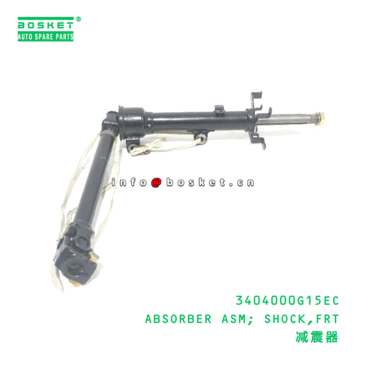 3404000G15EC ABSORBER ASM; SHOCK,FRT suitable for JAC N200 3404000G15EC