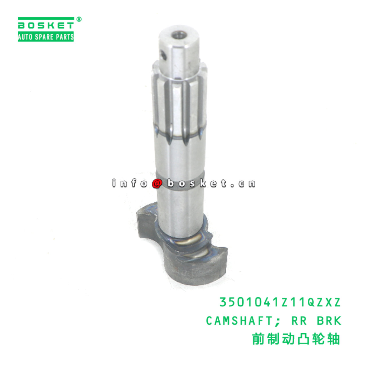 3501041Z11QZXZ CAMSHAFT; RR BRK suitable for JAC JAC 3501041Z11QZXZ