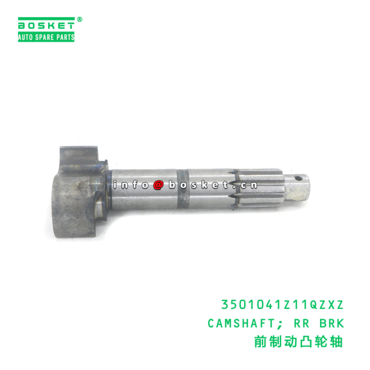 3501041Z11QZXZ CAMSHAFT; RR BRK suitable for JAC JAC 3501041Z11QZXZ