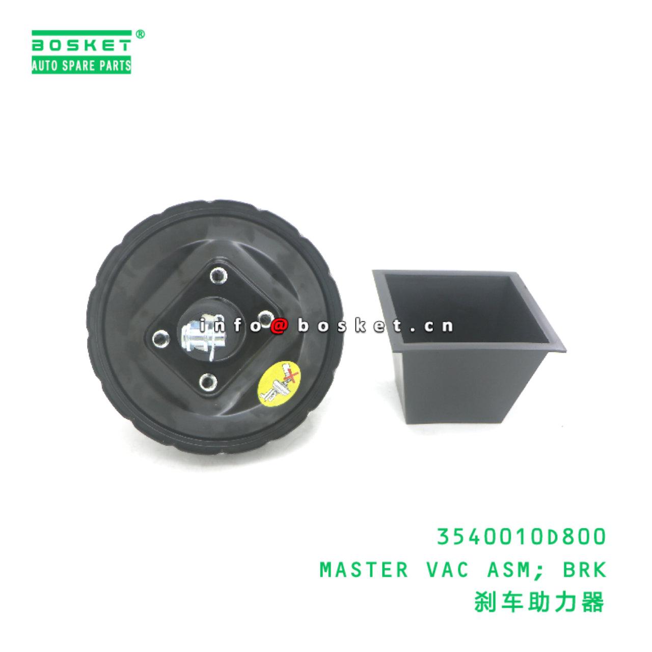 3540010D800 MASTER VAC ASM; BRK suitable for JAC  3540010D800