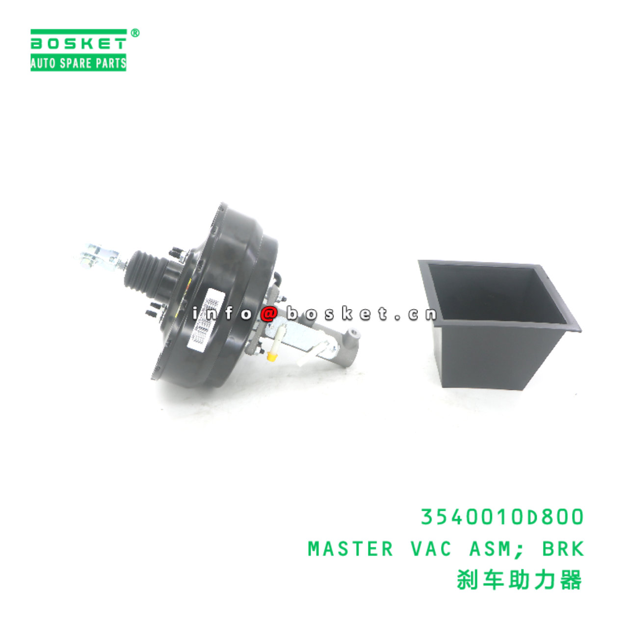 3540010D800 MASTER VAC ASM; BRK suitable for JAC  3540010D800
