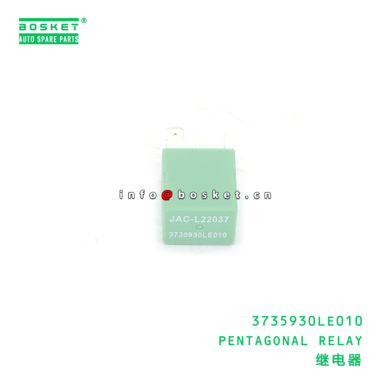 3735930LE010 PENTAGONAL RELAY I suitable for JAC N75 N80 N90 N120 3735930LE010
