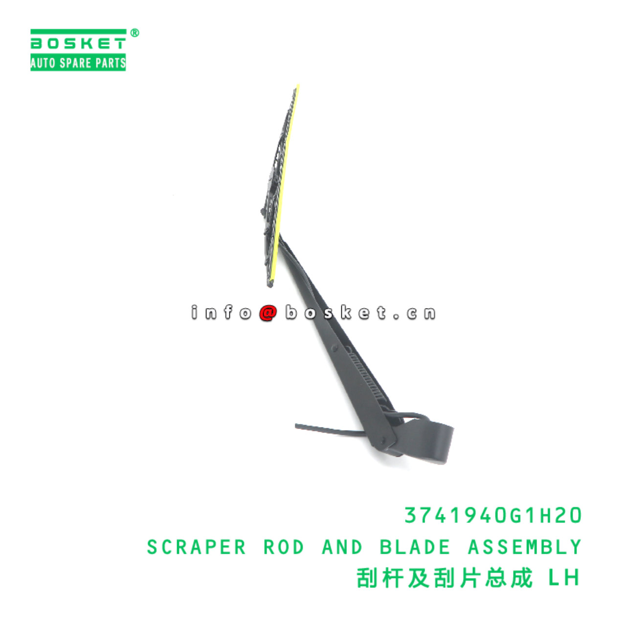 3741940G1H20 SCRAPER ROD AND BLADE ASSEMBLY suitab...