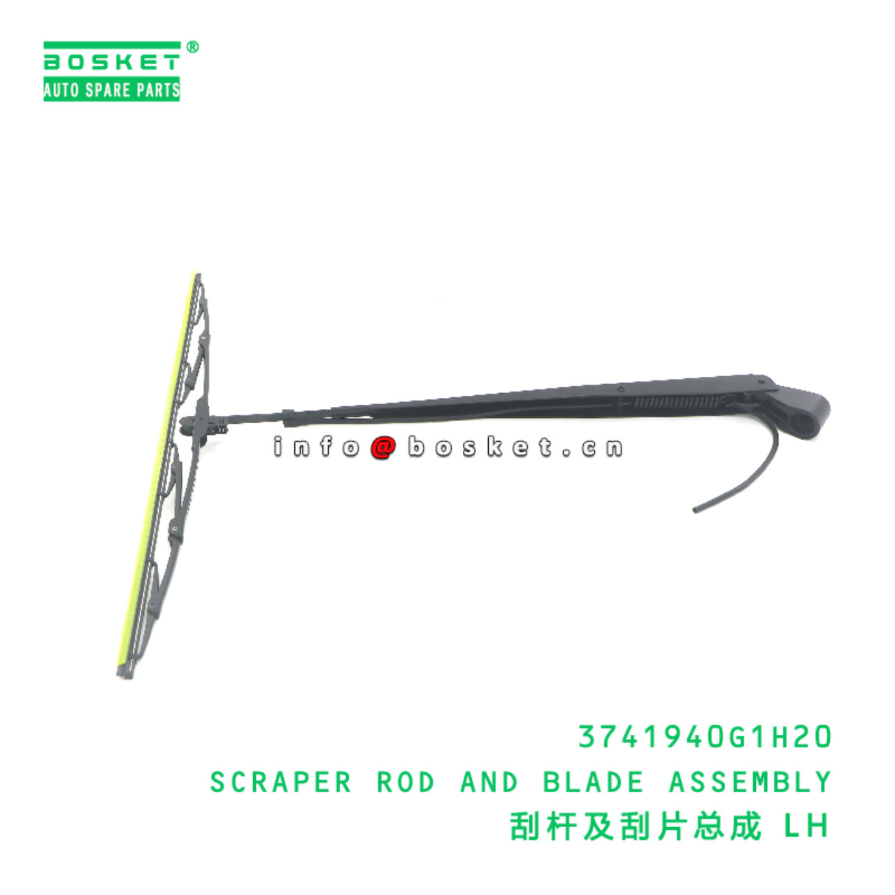3741940G1H20 SCRAPER ROD AND BLADE ASSEMBLY suitable for JAC N200 3741940G1H20