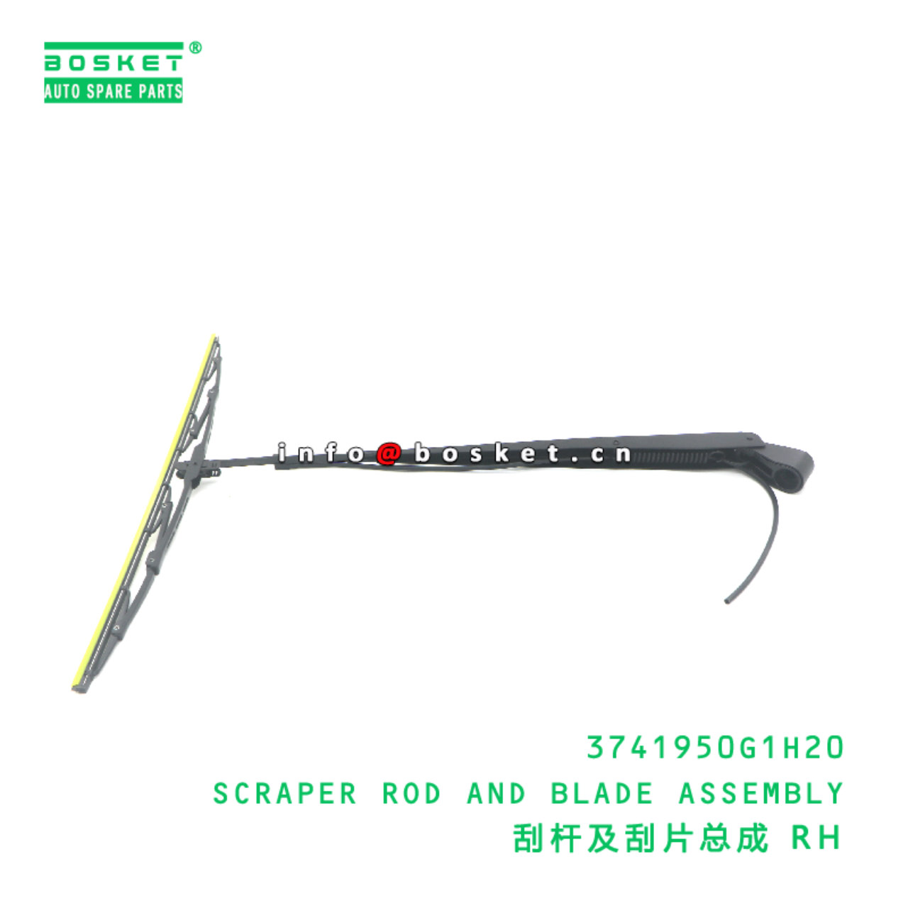 3741950G1H20 SCRAPER ROD AND BLADE ASSEMBLY suitab...