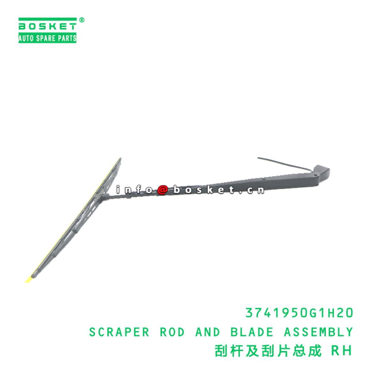 3741950G1H20 SCRAPER ROD AND BLADE ASSEMBLY suitable for JAC N200 3741950G1H20
