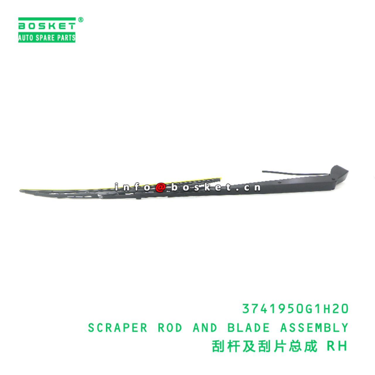 3741950G1H20 SCRAPER ROD AND BLADE ASSEMBLY suitable for JAC N200 3741950G1H20