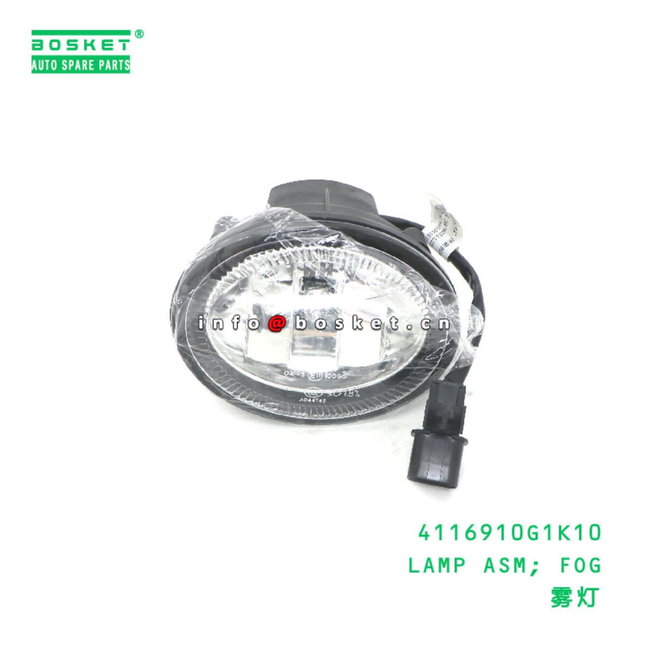 4116910G1K10 LAMP ASM; FOG suitable for JAC N200 4...