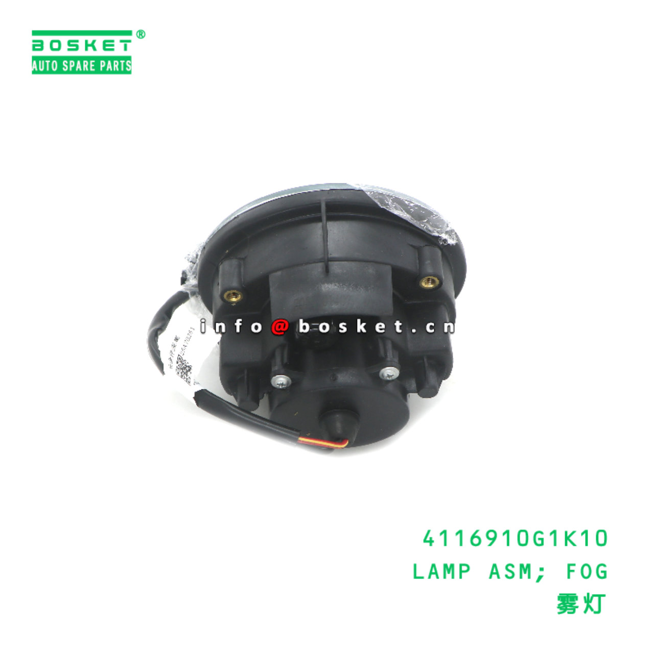 4116910G1K10 LAMP ASM; FOG suitable for JAC N200 4116910G1K10