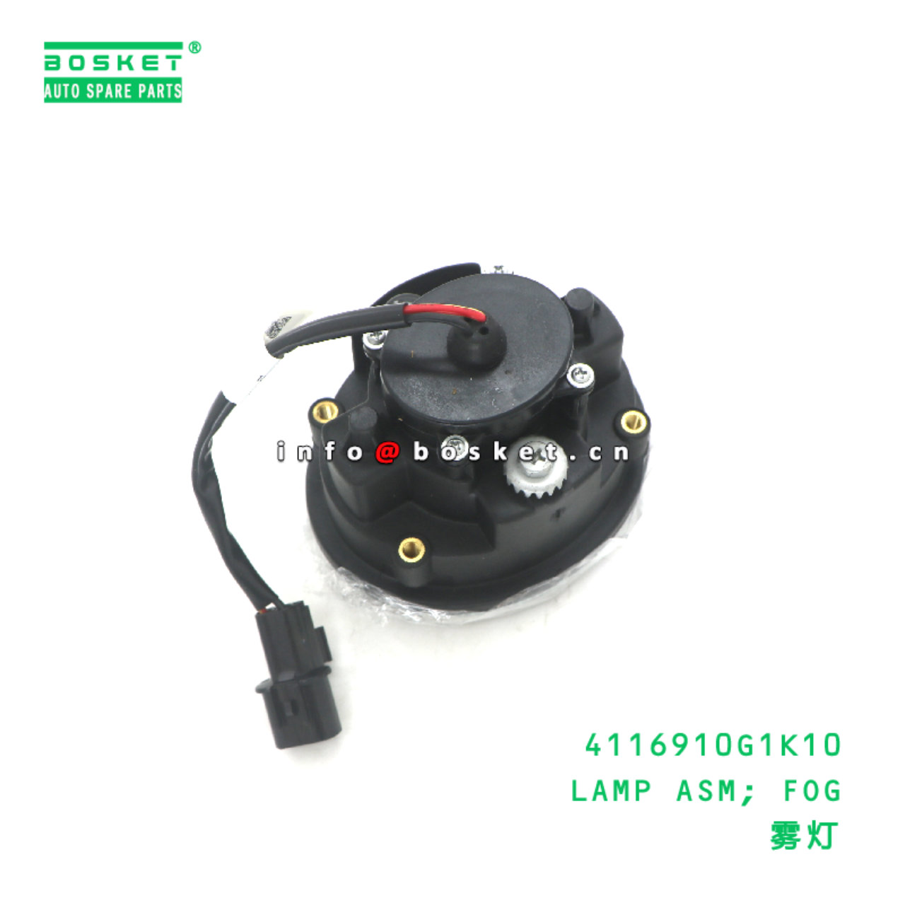 4116910G1K10 LAMP ASM; FOG suitable for JAC N200 4116910G1K10