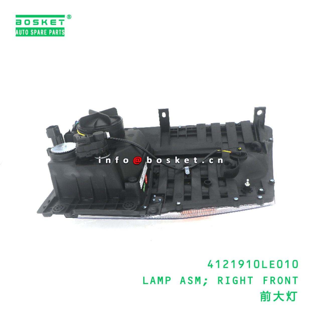 4121910LE010 ABA LAMP ASM; RIGHT FRONT suitable for JAC N75 N80 N90 N120 4121910LE010 ABA