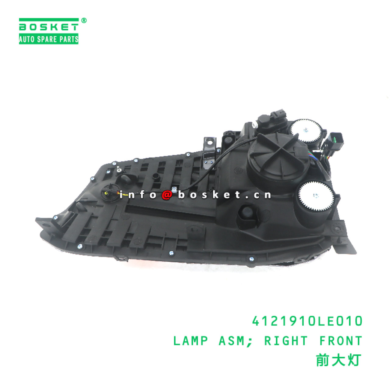 4121910LE010 ABA LAMP ASM; RIGHT FRONT suitable for JAC N75 N80 N90 N120 4121910LE010 ABA