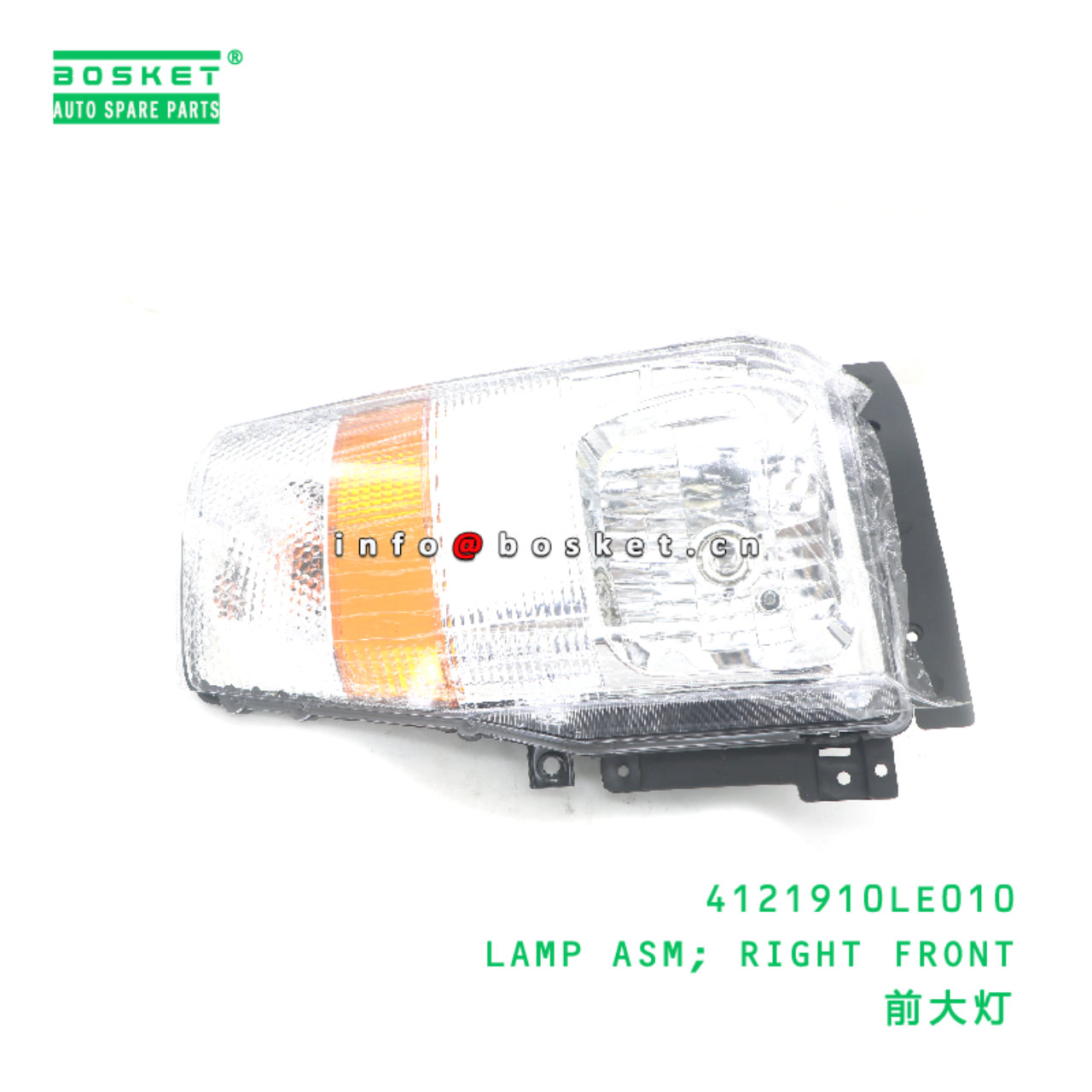 4121910LE010 ABA LAMP ASM; RIGHT FRONT suitable fo...