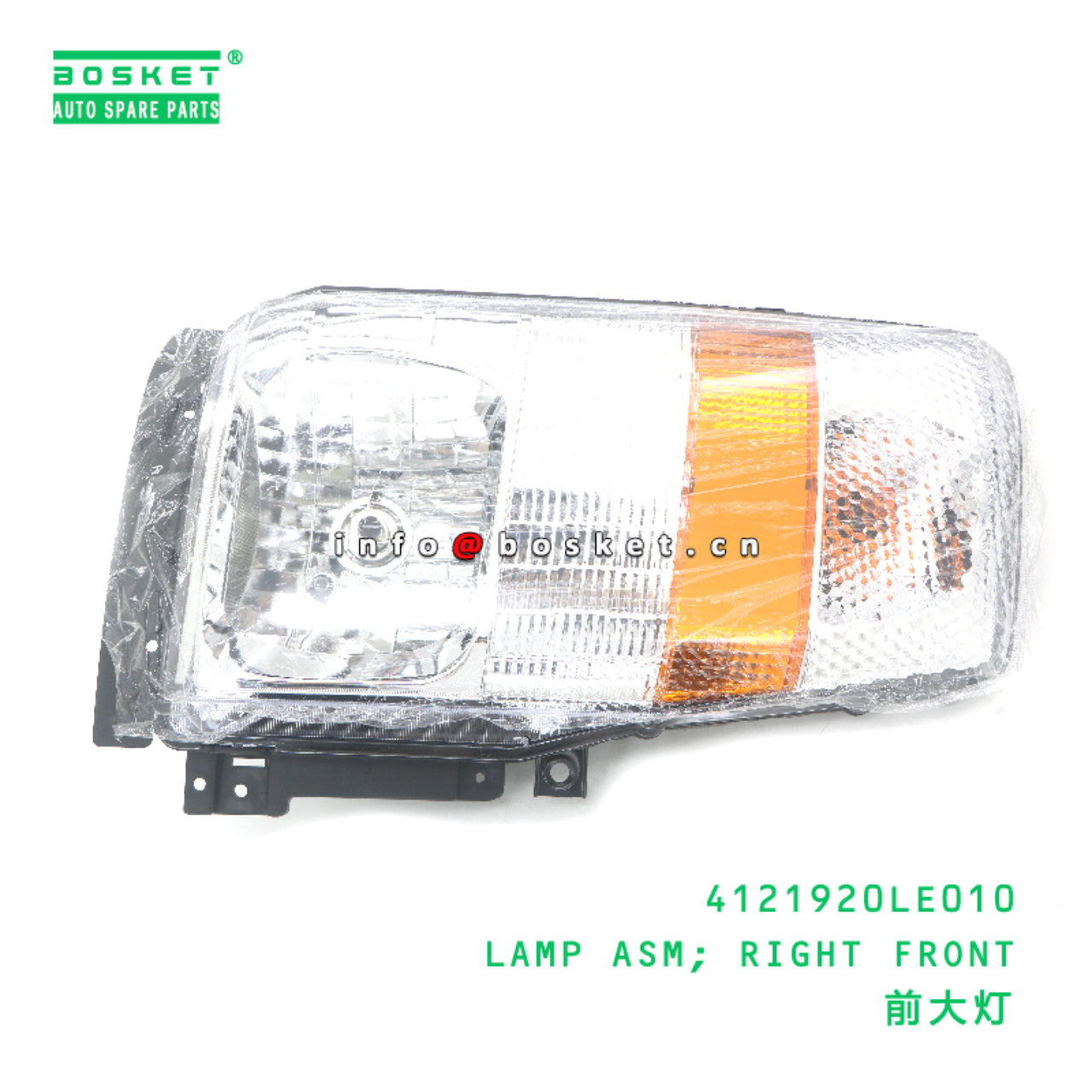 4121920LE010 ABA LAMP ASM; RIGHT FRONT suitable fo...