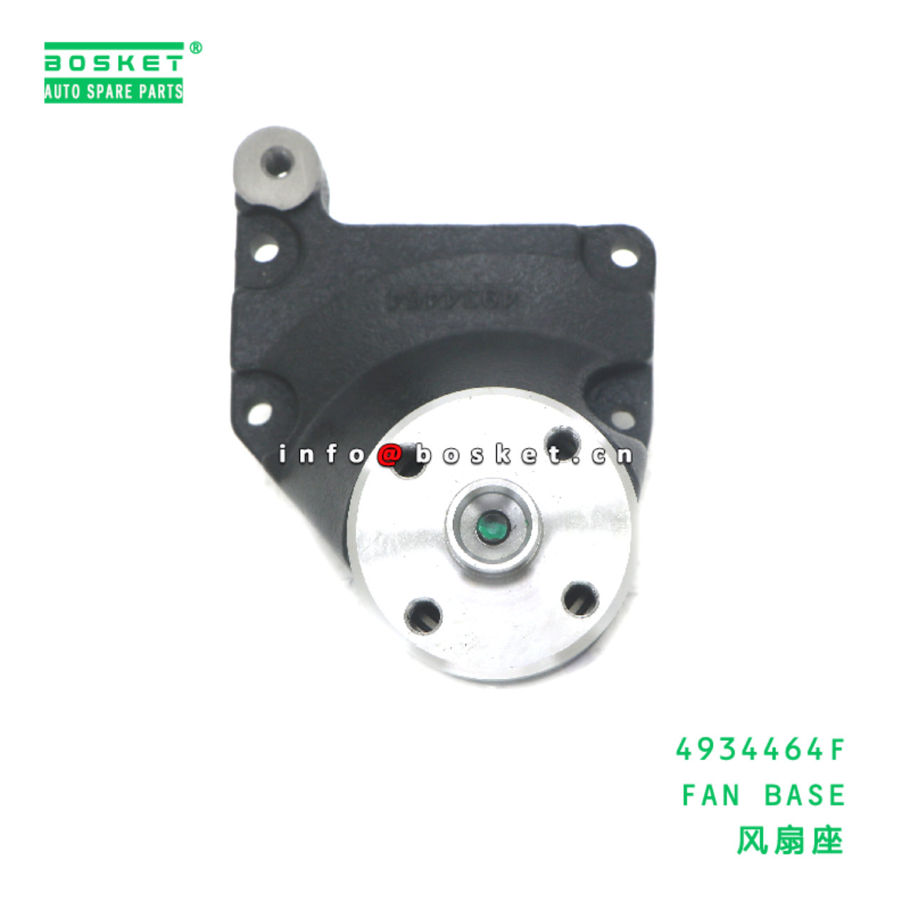 4934464F FAN BASE suitable for JAC 4934464F