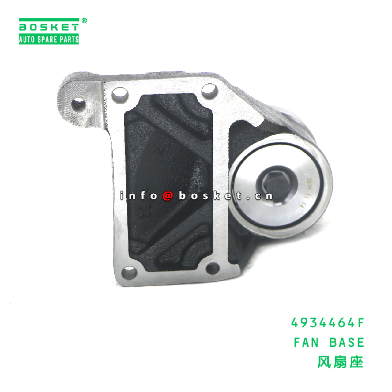 4934464F FAN BASE suitable for JAC 4934464F