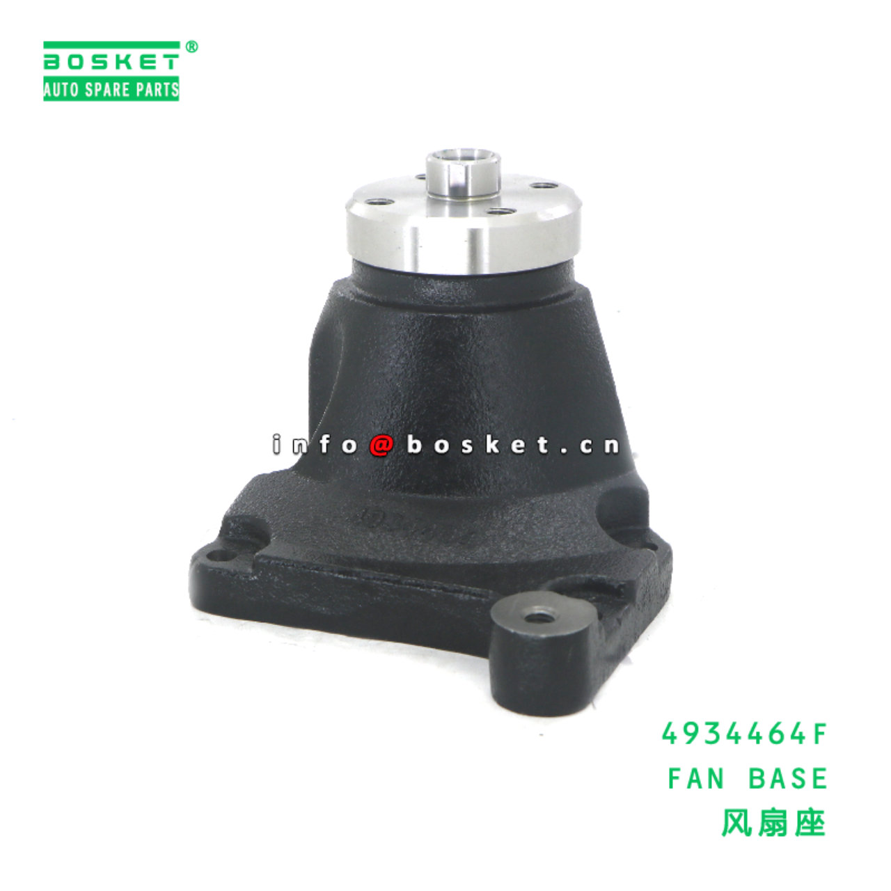 4934464F FAN BASE suitable for JAC  4934464F