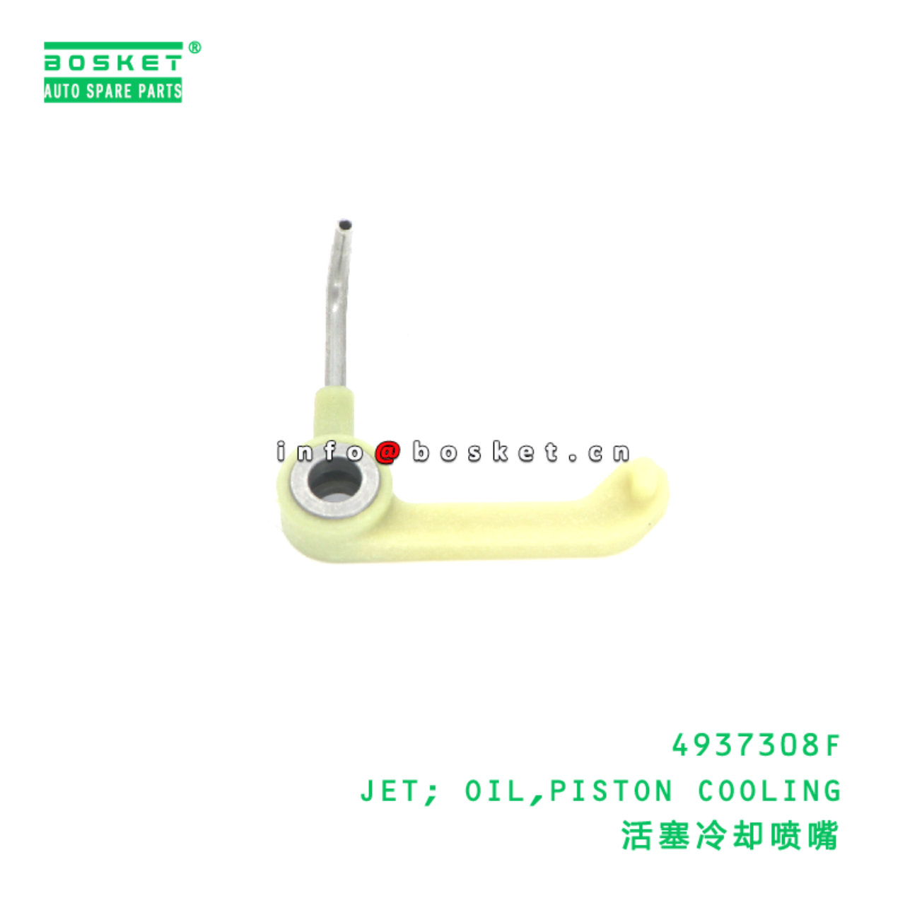 4937308F JET; OIL,PISTON COOLING suitable for JAC ...