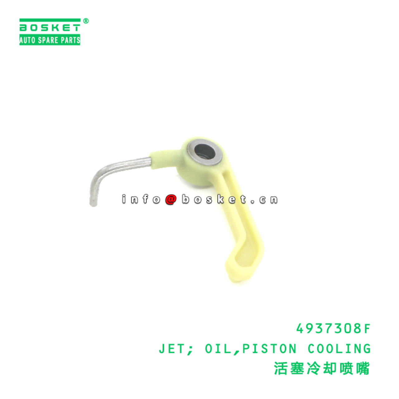 4937308F JET; OIL,PISTON COOLING suitable for JAC N90 4937308F