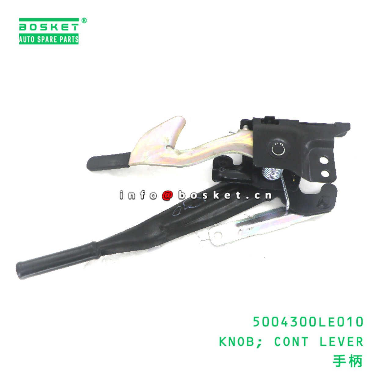 5004300LE010 KNOB; CONT LEVER suitable for JAC N56 N75 N80 N120 5004300LE010