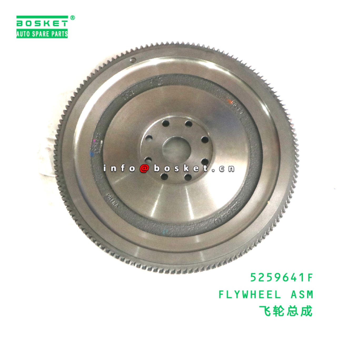 5259641F FLYWHEEL ASM suitable for JAC N75 N80 N90...