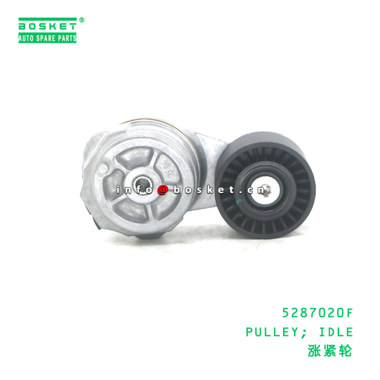 5287020F PULLEY; IDLE suitable for JAC N75 N80 N90...