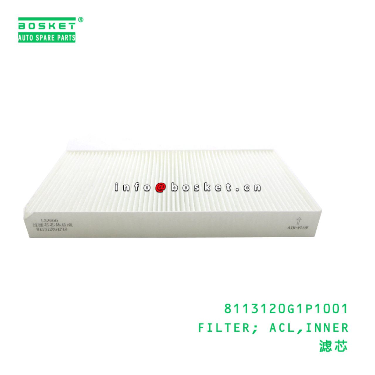 8113120G1P1001 FILTER; ACL,INNER suitable for JAC ...